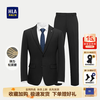 Heilan house (hla)/heilan house slim-fitting imitation wool suit 25 autumn new flat lapel elastic elastic waist suit suit for men black 55 (suit + pants) l 175/92a recommended 126~140jin jin equals 0.5 kg