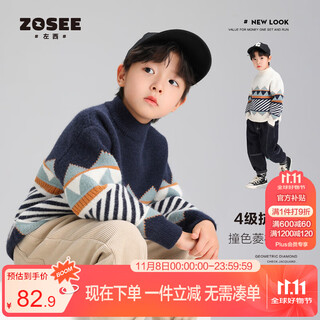 Zuoxi boys' sweater children's thickened autumn and winter 2025 new boys' sweater winter pullover navy blue 150