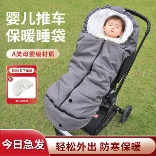 Lanfeilin baby stroller sleeping bag thermal cover winter thickened cold-proof newborn anti-kick quilt anti-jumping windproof quilt star silver-thickened thermal sleeping bag lamb velvet style