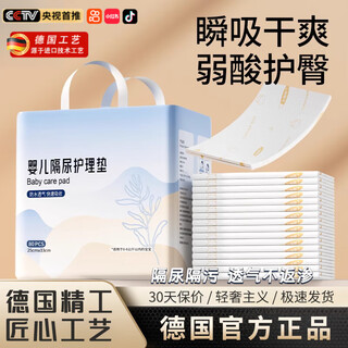 Jingkodi diaper pad baby disposable large size newborn baby care pad waterproof non-washable children's diaper pad small size 80 pieces 25x33cm suitable for 0-1 month newborns