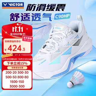 Victor victory 25 new professional badminton shoes for men and women competition training sports shoes non-slip cushioning c90nitrolite c90hp-am white fresh blue 42