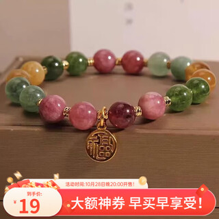 Luo fanxin's tourmaline jade bracelet for women, niche light luxury retro moon rabbit pendant, exquisite hand ornaments for valentine's day, tourmaline full moon blessing bracelet
