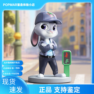 Pop mart genuine zootopia crazy continuation series nick figures desktop ornaments blind box trendy toy gift crazy continuation unboxing-judy