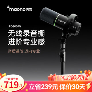 Maono wireless microphone dynamic radio microphone camera live broadcast computer mobile phone recording noise reduction desktop microphone game short video karaoke professional microphone maono pd200w disc model computer + android / apple 15 and above