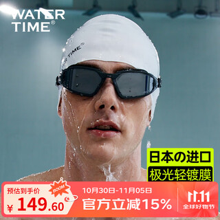 Watertime/shui chuan swimming goggles myopia women's anti-fog swimming goggles men's hd coated swimming goggles paris night
