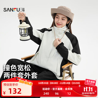 Sanfu thick jacket 2025 winter removable liner velcro sleeves contrast color jacket women's 513206 white against black xs