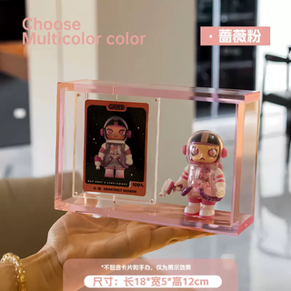Yusenyi bubble mart display box desktop acrylic doll display stand cabinet wall single blind box storage box blind box display stand rose pink blind box display stand rose pink
