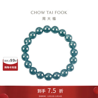 Chow tai fook new chinese jadeite ball bracelet 17.5cm k65883