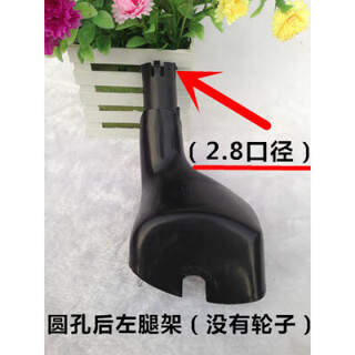 Children's twister car accessories rear wheel leg bracket children's stroller niuniu yoyo car swing car wheel 2.8 round mouth left wheelless