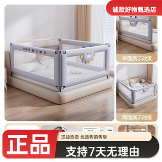 Qiaole bear qiaole bear bed fence 1.8x2 meters anti-fall bed guardrail baby three-sided fence baby bed children oak lion + animal house combination l-shaped base 1.8 meters single-sided
