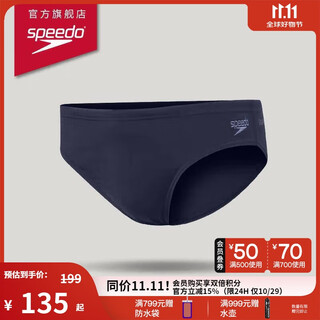 Speedo swimming trunks men's eco environmental protection series lightweight anti-chlorine slimming solid color triangle swimming trunks dark blue 32