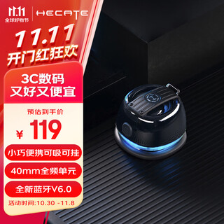 漫步者（EDIFIER）HECATE G200便携式蓝牙磁吸小音箱 桌面户外运动爬山浴室防水迷你音响 磁吸适用iphone17手机 黑色