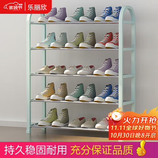 Le lixin shoe rack doorway multi-layer simple slipper rack rental living room assembly (easy to install) reinforced type c