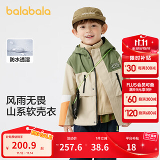 巴拉巴拉童装儿童外套男童两件套秋连帽软壳衣防风防泼水百搭小童 浅驼50006 120