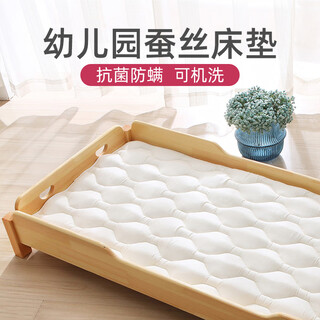 Geyi silk factory silk kindergarten mattress for children's nap, universal for all seasons, baby summer day bed mat, quilt, lunchtime mattress, silk mattress + mattress cover (little elephant), special for kindergarten 135*50