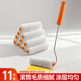 Lekali paint roller brush 4 inches 10 wool roller core latex paint thumb roller brush wall brush tool