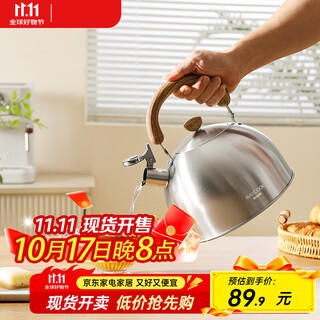 Maxcook 304 stainless steel kettle gas stove water boiling automatic whistle induction cooker kettle boiling water household kettle thickened anti-scalding wooden handle mch1910 4l