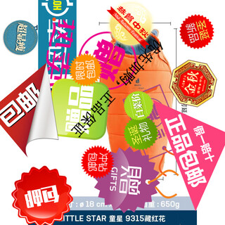 Deuter german deuterstarlight pro starlight pro children's soft, breathable and expandable sleeping gourd child star - saffron steel wire