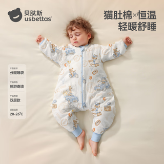 Betus new product baby split-leg sleeping bag autumn and winter anti-kick quilt, universal for all seasons, cat belly cotton, constant temperature, double layer for spring and autumn_room temperature 20-26, bear in wonderland, s size, suitable for height 60-85cm, recommended age 6-18 months