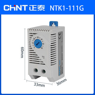 Chint electric thermostat switch ntk1-211g ntk1-311g high temperature and low temperature control ntk1-111g