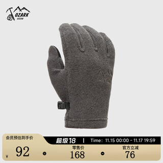 Ozark outdoor hiking and mountaineering fleece gloves, autumn and winter warm gloves for men and women, light gray-402 555