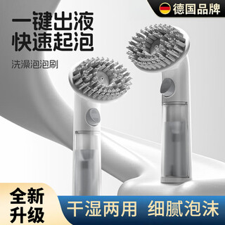 Tyzayr dog bath brush pet bubbler cat teddy artifact silicone massage brush bath special comb silicone bath brush