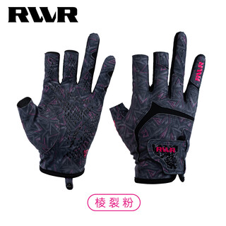 Rvvr2026 lure gloves la sherrie three-finger fishing gloves wear-resistant, non-slip, comfortable all-season gloves 2026 model-exposed three fingers-la sherrie-ring crack powder xl