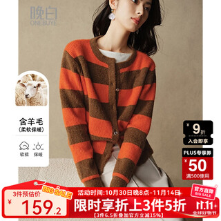 Late white new product 2025 autumn and winter fashion striped contrast color design sweater jacket with wool sweater women orange m