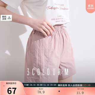 Sancai 2025 summer new elastic drawstring high waist shorts cool quick-drying casual pants lightweight m cherry blossom pink m 160/68a