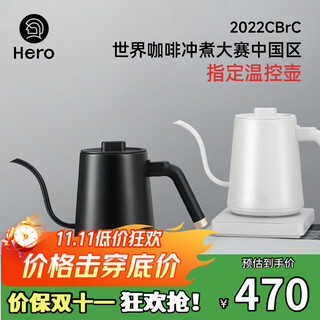 Hero nameless hand brewing kettle temperature controlled hand brewing coffee pot slim mouth kettle electric kettle tea temperature controlled electric hand brewing kettle black