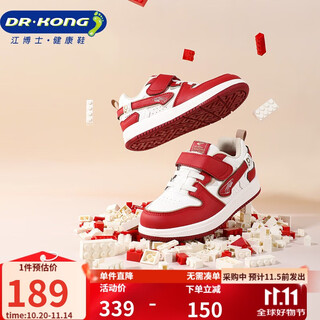 Dr. jiang toddler shoes, sports shoes, autumn boys and girls, comfortable and casual domestic children's shoes b14243w001 m/red 26