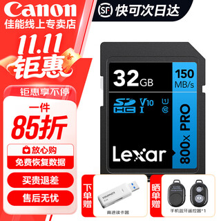 Canon canon camera memory card slr mirrorless sd card suitable for canon r6 r5 r100 r7 r8 r10 r50 200d v1 r50 memory card high-speed memory card canon camera dedicated card 32g 150mb/s entry-level selection model r50