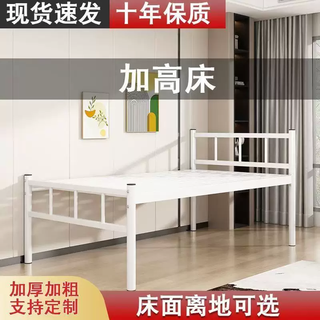 Yusenyi iron art heightened bed single double rental house dormitory staff 1.5m 1.2m thickened tall sheet undertaken by school dormitory dormitory bed contact customer service 900mmx2000mm