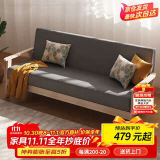 Zhuobo sofa living room small apartment solid wood sofa three-seat sofa chair zy301 dark gray (no pillow)