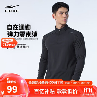 Hongxing erke long-sleeved t-shirt men's autumn stand-up collar sports light running shirt casual bottoming slim fit versatile breathable top