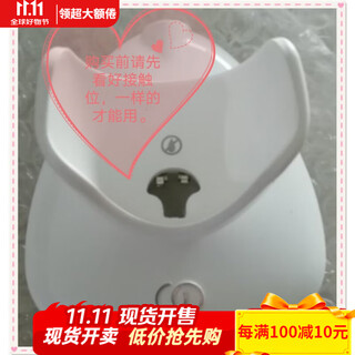 如新《人气价》如新spa机lumi洗脸仪充电器底座基础轻柔加强导头美国 一代洗脸机底座（无包装）