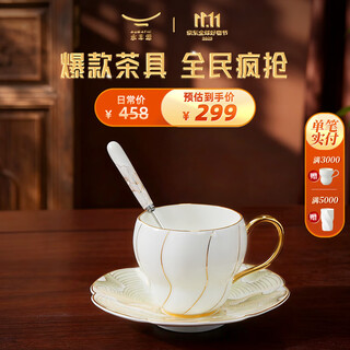 Auratic chinese porcelain yongfengyuan magnolia 3-head ceramic coffee cup and saucer-200ml gift box packaging for housewarming gift