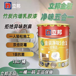 Nippon paint 5-in-1 gold purifier (premium product) 5-in-1 gold purifier 18l 18l