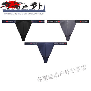 Zailu sexy low-waist men's thong nylon brushed pure desire personality extra spicy thin edge underwear black + blue + haze blue m80-100jin jin equals 0.5 kg