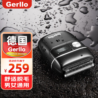 Gerllo german shaver private parts women's shaver men's electric hair removal device shaver shaving/epilator black