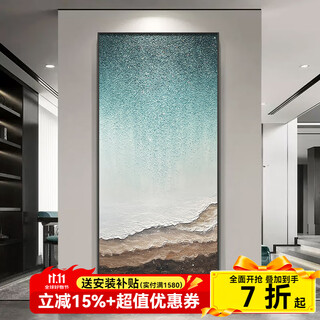 Water sports abstract hand-painted oil painting, modern minimalist entrance hall painting, light luxury and high-end sense, facing the door corridor decorative painting, three-dimensional texture, starry dream, modern black (aluminum alloy frame) 80*160 (60% user choice)