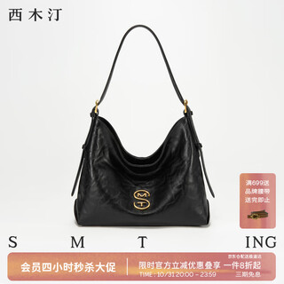 Ximuting rhapsody diary shoulder tote bag women's large capacity commuting crossbody bag girlfriend gift deep black trumpet