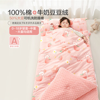 Beyondhome baby beanie velvet cotton children's anti-kicking quilt soybean one-piece anti-kicking quilt autumn and winter baby sleeping bag rabbit 100*180cm