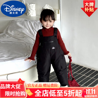 Disney (disney) girls' down pants children's winter overalls baby girl overalls cotton pants thickened winter white duck down jumpsuit hot sale black 80 height 70-80cm age 1-2 years old