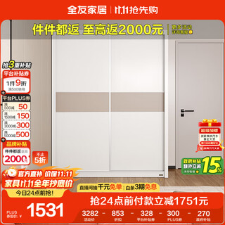 Quanyou home small apartment bedroom sliding door wardrobe simple wardrobe hanging wardrobe wall storage cabinet clothes storage cabinet