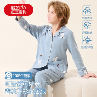 Red bean children's pajamas boys pure cotton spring and autumn antibacterial suit long-sleeved medium and large children's boys home clothes suit jjfyr015 160