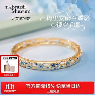 British museum museum merian orchid butterfly shadow hollow luxurious bracelet bracelet as a birthday gift for mom and girl