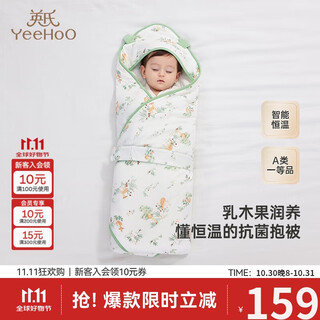 Yeehoo baby blanket autumn and winter thick quilted blanket single newborn baby delivery room swaddling towel chunxun shanye*90*90cm