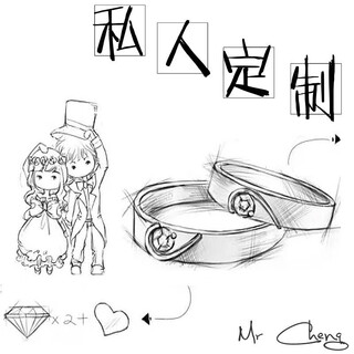 Grace girl custom diy customized silver ring, pair of rings, original necklace, handmade silver jewelry, customized gift for girlfriend, customized