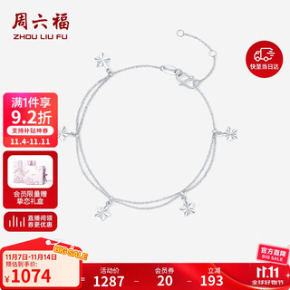 Saturday fortune pt950 platinum bracelet for women platinum star double layer bracelet b0714840 16+3cm about 1.96g gift